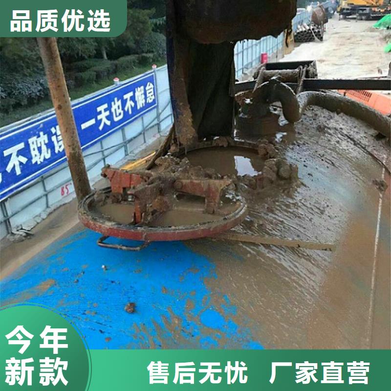 污水转运-管道内混凝土凝固疏通质检严格
