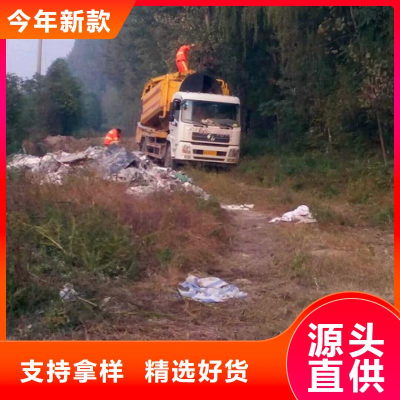 【污水转运】吸污车转运污水实力优品