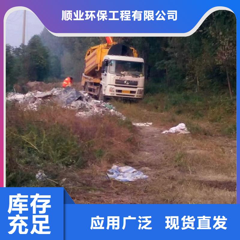 【污水转运】,管道内混凝土凝固疏通诚信为本