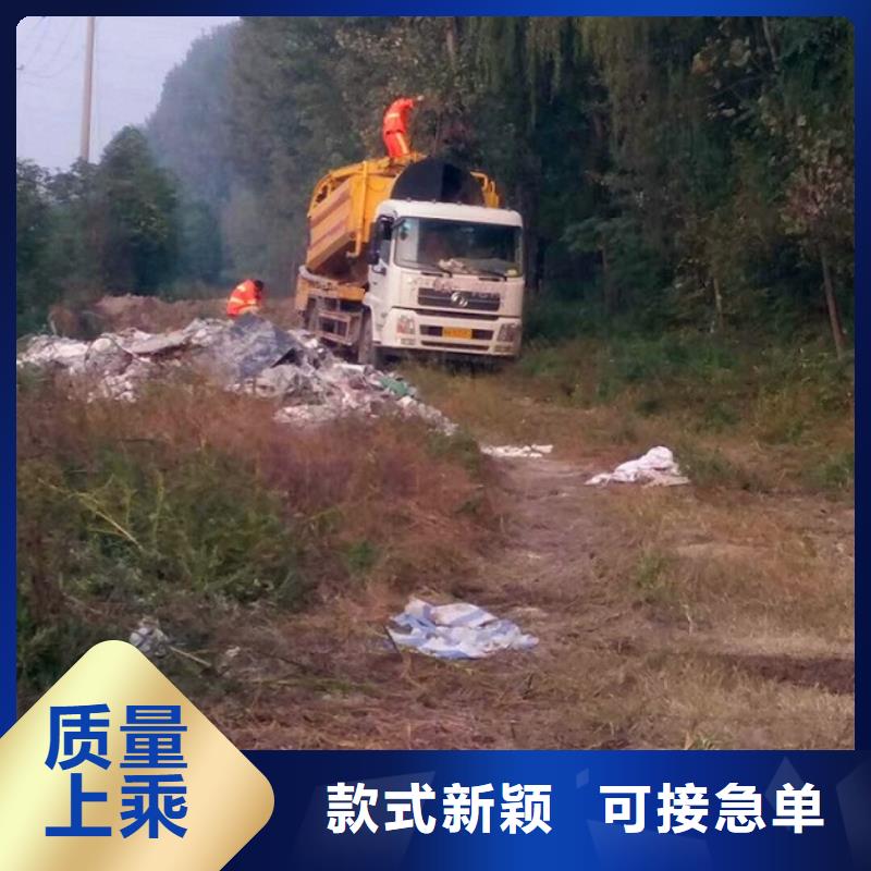 污水转运政管道疏通清堵品质商家