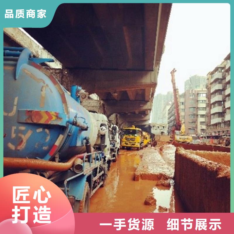 污水转运水下拆除砖堵质检严格