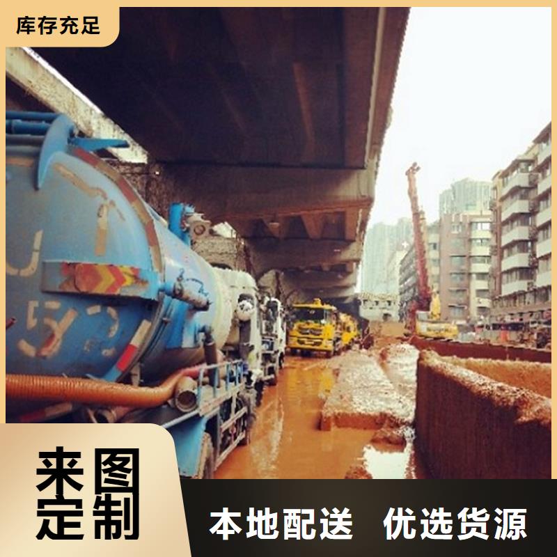 污水转运河道清淤同行低价