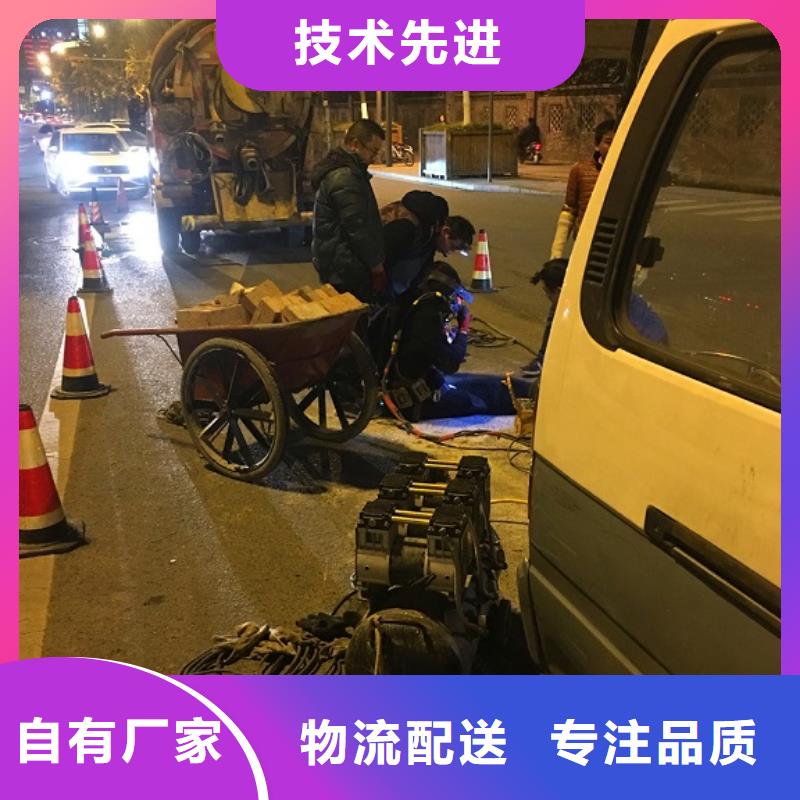 蛙人水下封堵河道清淤标准工艺