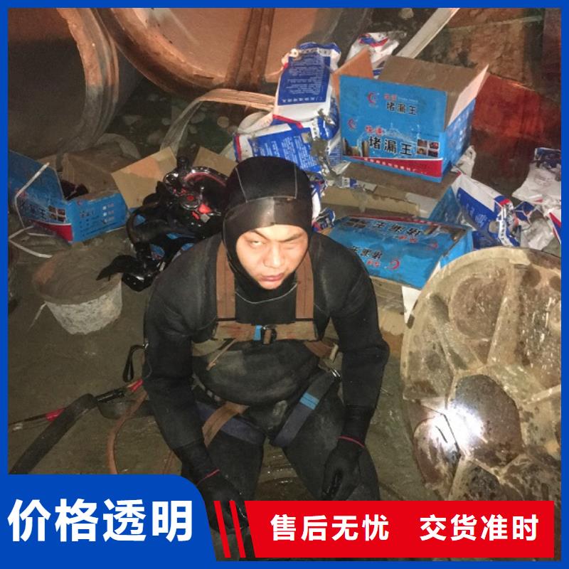 蛙人水下封堵河道清淤标准工艺