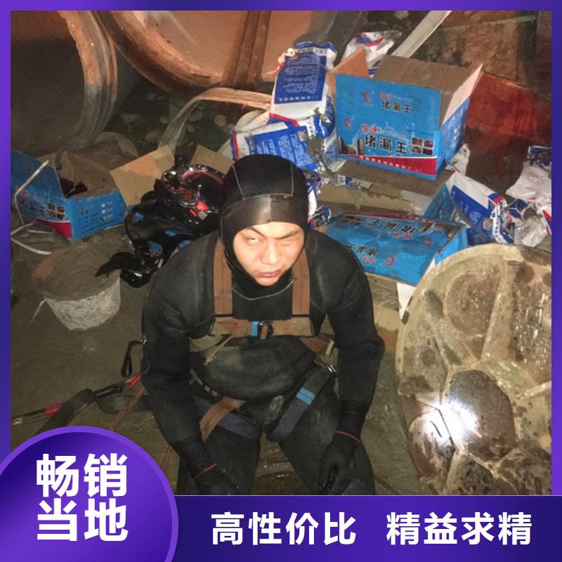 蛙人水下封堵管道内混凝土凝固疏通现货实拍