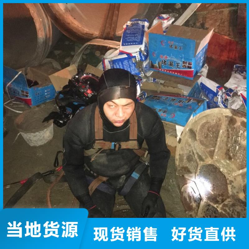蛙人水下封堵市政管道疏通优势