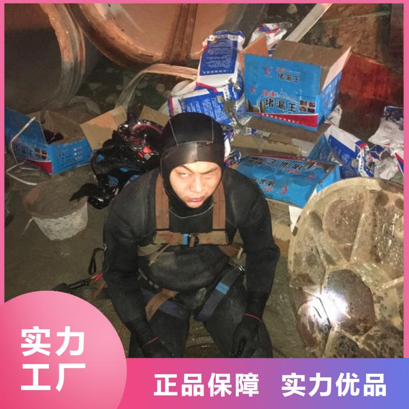 【蛙人水下封堵】市政管道疏通清堵源头把关放心选购