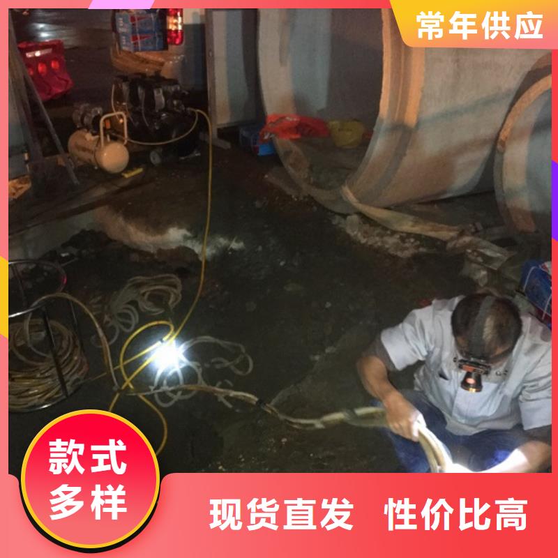 蛙人水下封堵【管道内混凝土凝固疏通】品质保障价格合理