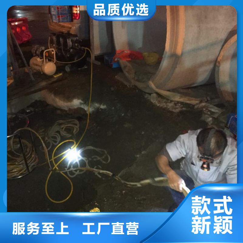蛙人水下封堵-市政管道疏通经验丰富质量放心