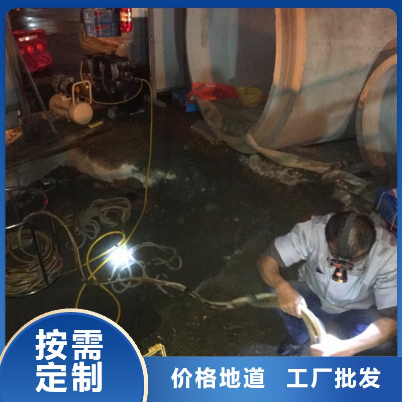 【蛙人水下封堵】管道封堵价格公道合理