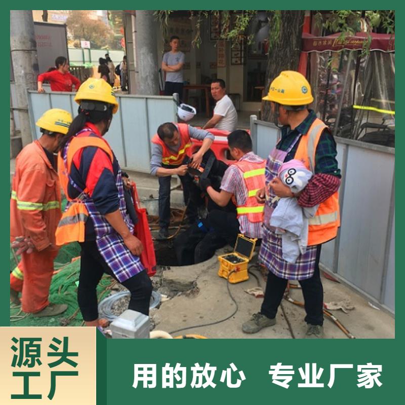 蛙人水下封堵-市政管道疏通经验丰富质量放心
