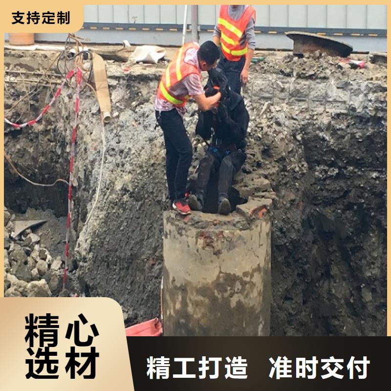 蛙人水下封堵河道清淤标准工艺