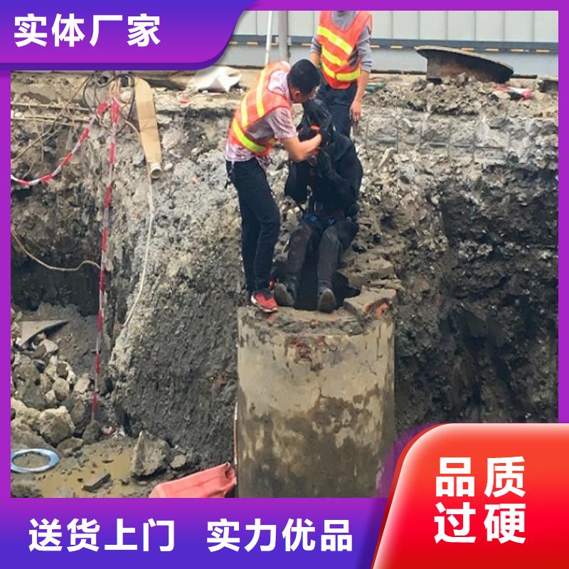 蛙人水下封堵水下拆除砖堵品质优良