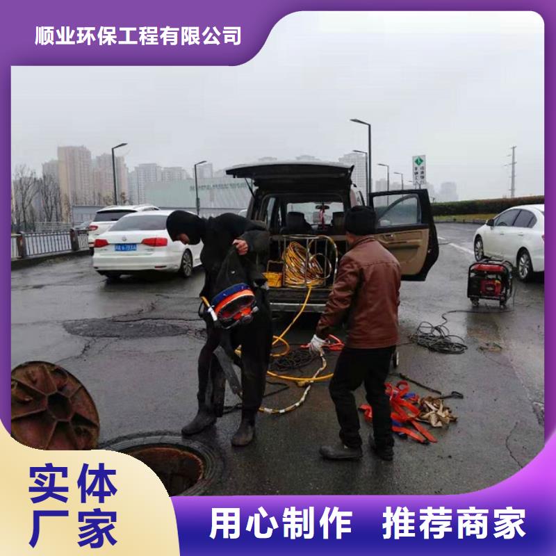 蛙人水下封堵市政管道疏通优势