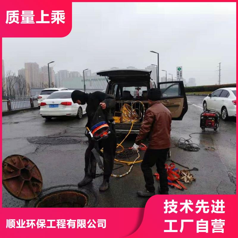 蛙人水下封堵水下拆除砖堵用的放心
