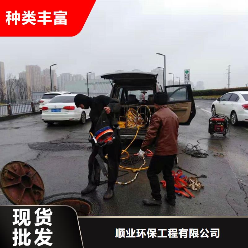 蛙人水下封堵【管道内混凝土凝固疏通】品质保障价格合理