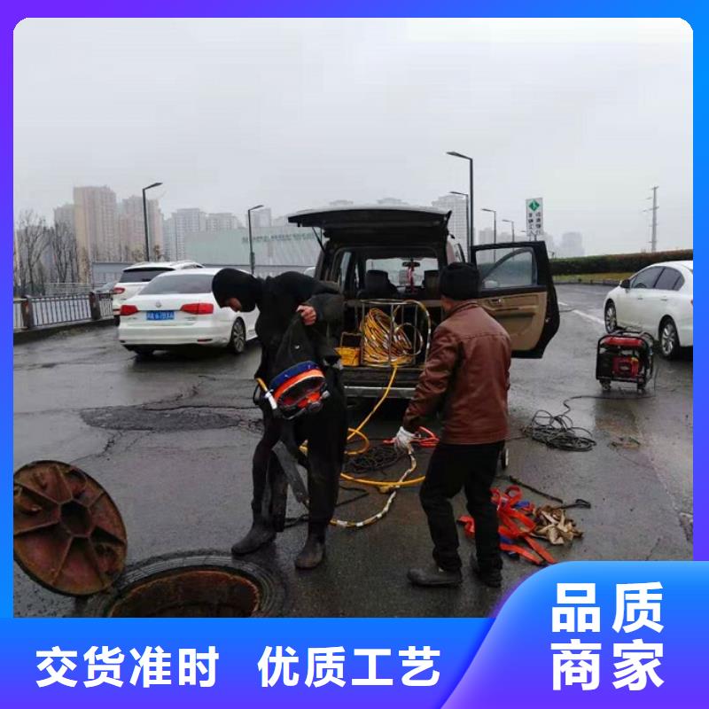 【蛙人水下封堵】水下拆除砖堵全品类现货