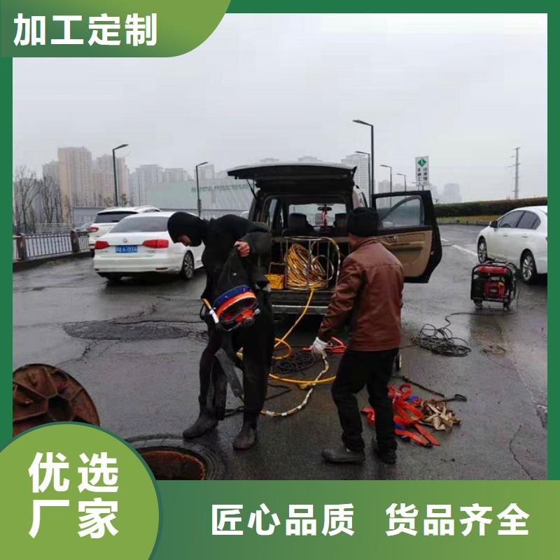 蛙人水下封堵河道清淤标准工艺