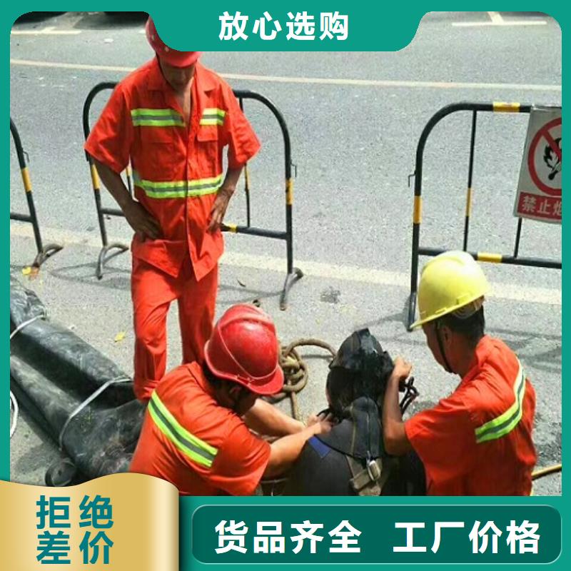 【蛙人水下封堵】水下拆除砖堵全品类现货