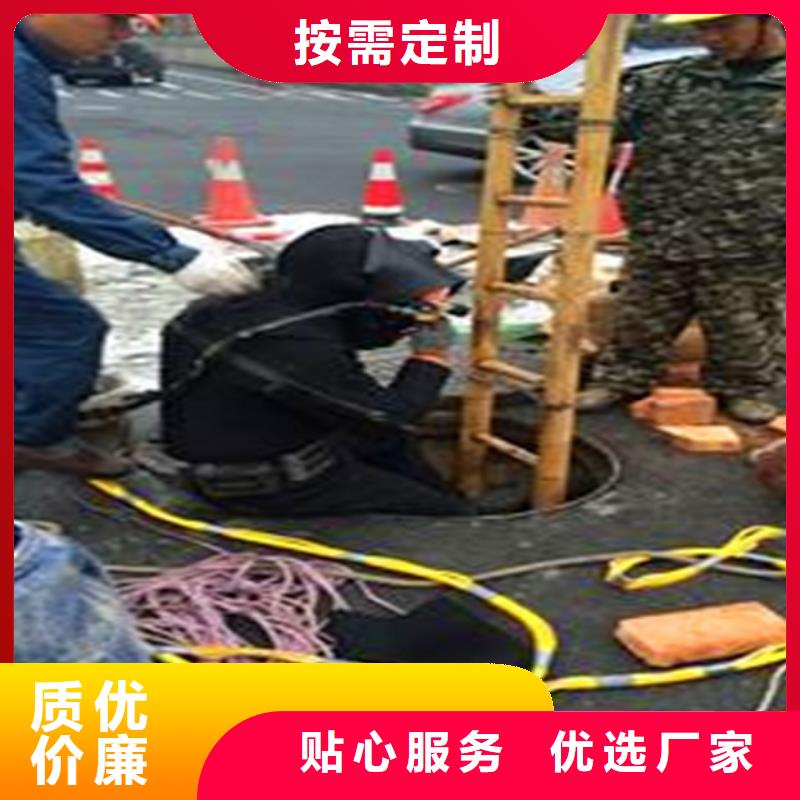 蛙人水下封堵河道清淤标准工艺