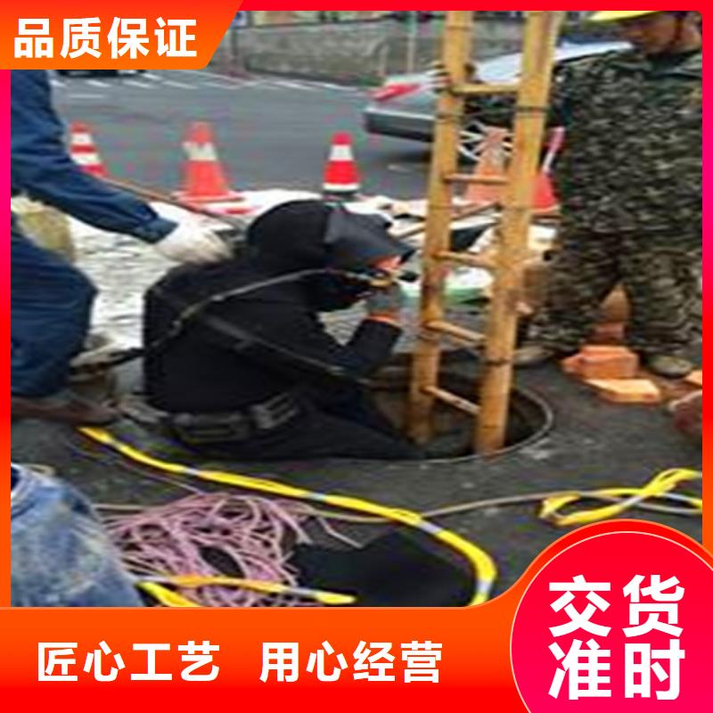 蛙人水下封堵河道清淤标准工艺