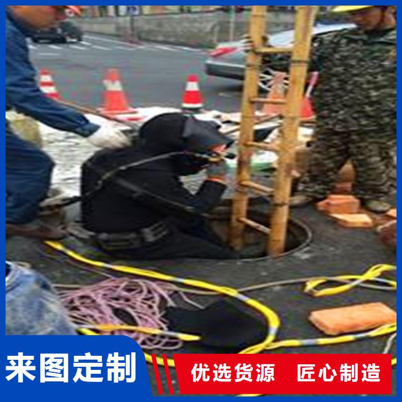 【蛙人水下封堵】管道修复支持拿样