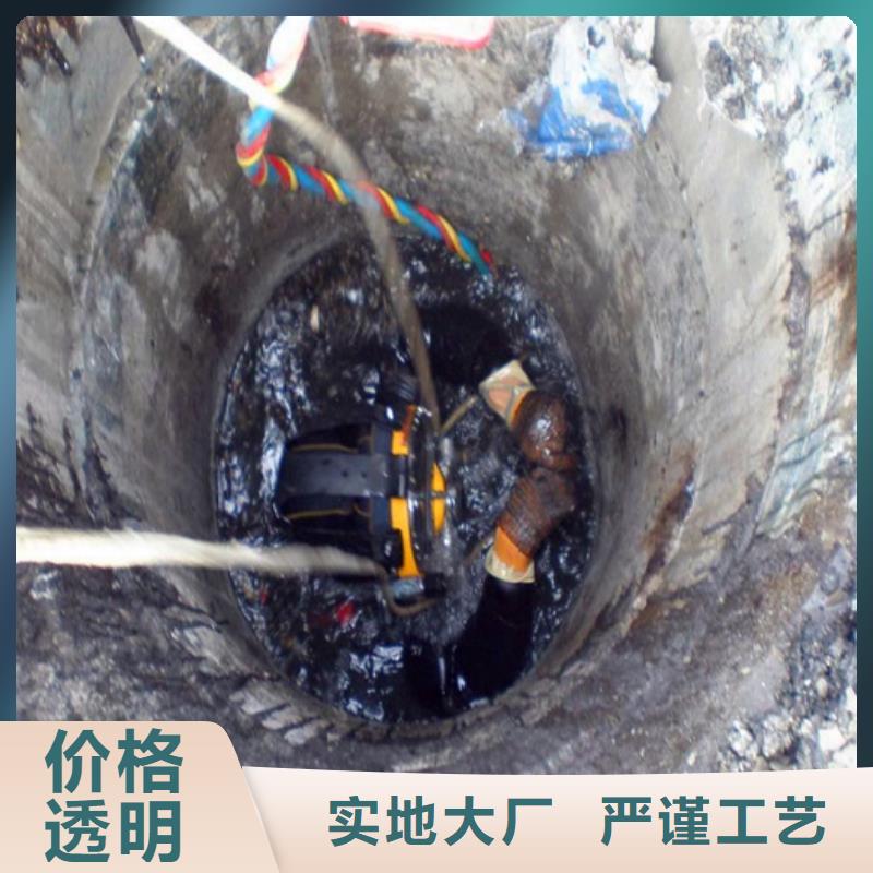 【蛙人水下封堵】水下拆除砖堵有实力有经验