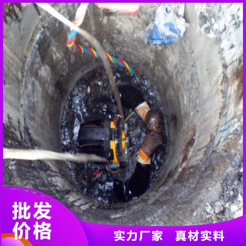 蛙人水下封堵管道内混凝土凝固疏通现货实拍