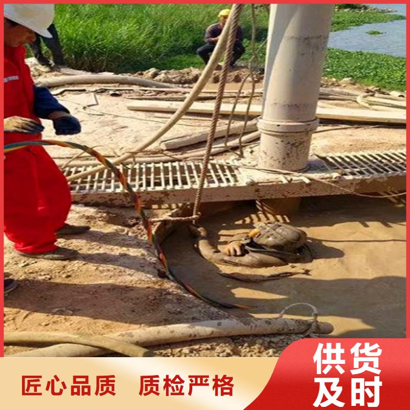 蛙人水下封堵河道清淤标准工艺