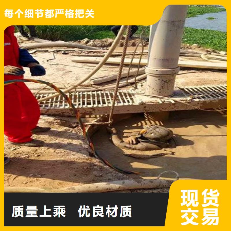 蛙人水下封堵管道内混凝土凝固疏通经销商