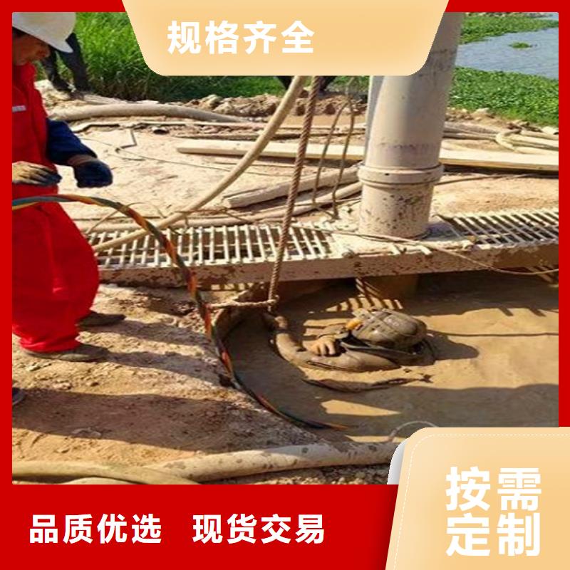 【蛙人水下封堵】水下拆除砖堵全品类现货