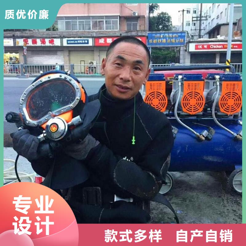蛙人水下封堵-水下拆除砖堵质量无忧