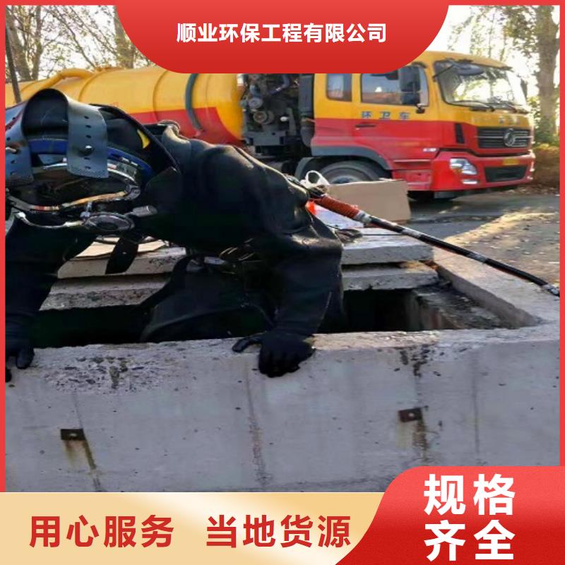 蛙人水下封堵河道清淤标准工艺