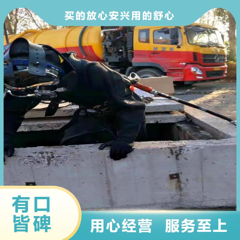 蛙人水下封堵河道清淤标准工艺