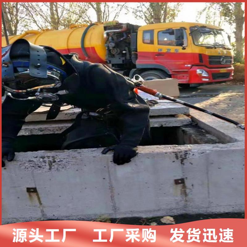 蛙人水下封堵河道清淤标准工艺