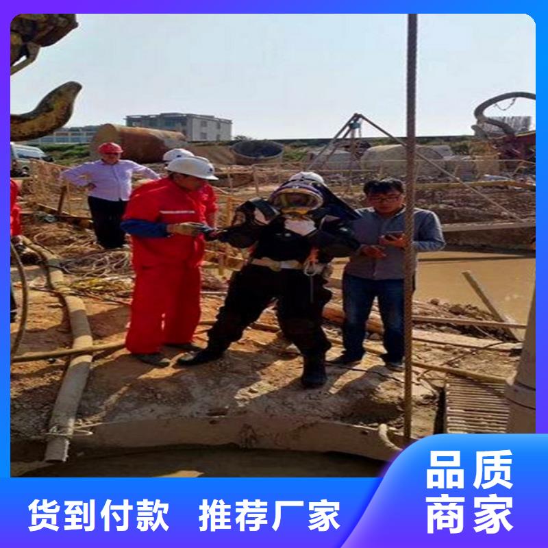 蛙人水下封堵河道清淤标准工艺