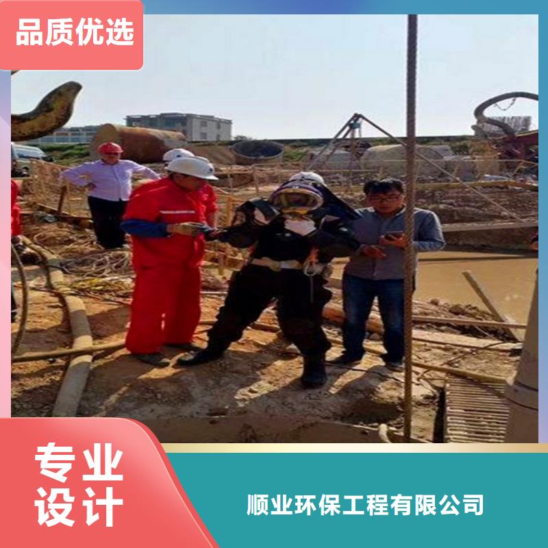 蛙人水下封堵河道清淤标准工艺