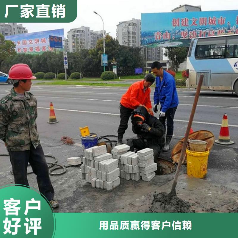 蛙人水下封堵河道清淤标准工艺