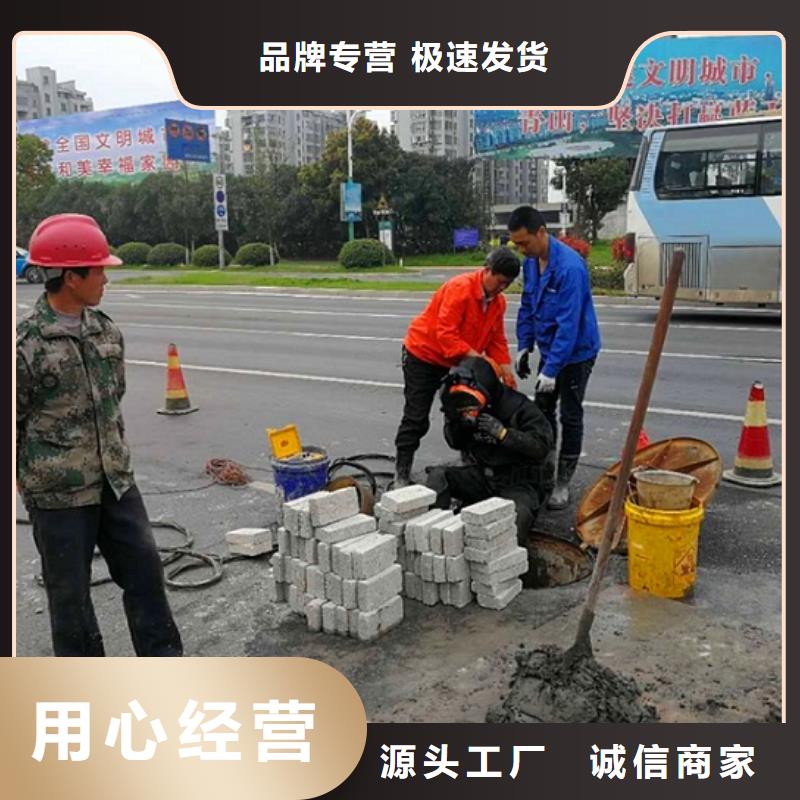 蛙人水下封堵河道清淤标准工艺