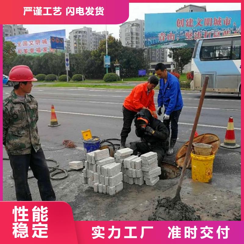 蛙人水下封堵河道清淤标准工艺