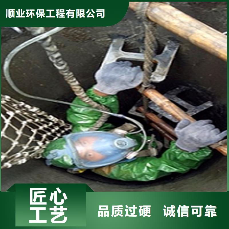 政管道疏通清理水下拆除砖堵品牌专营
