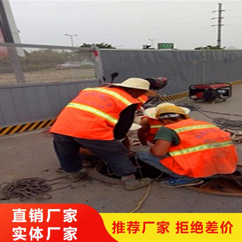 政管道疏通清理水下拆除砖堵优质原料