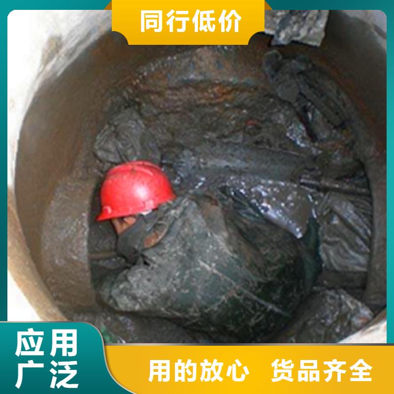 政管道疏通清理水下拆除砖堵品牌专营