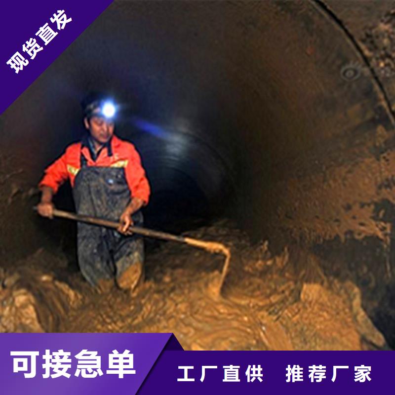 政管道疏通清理水下拆除砖堵优质原料
