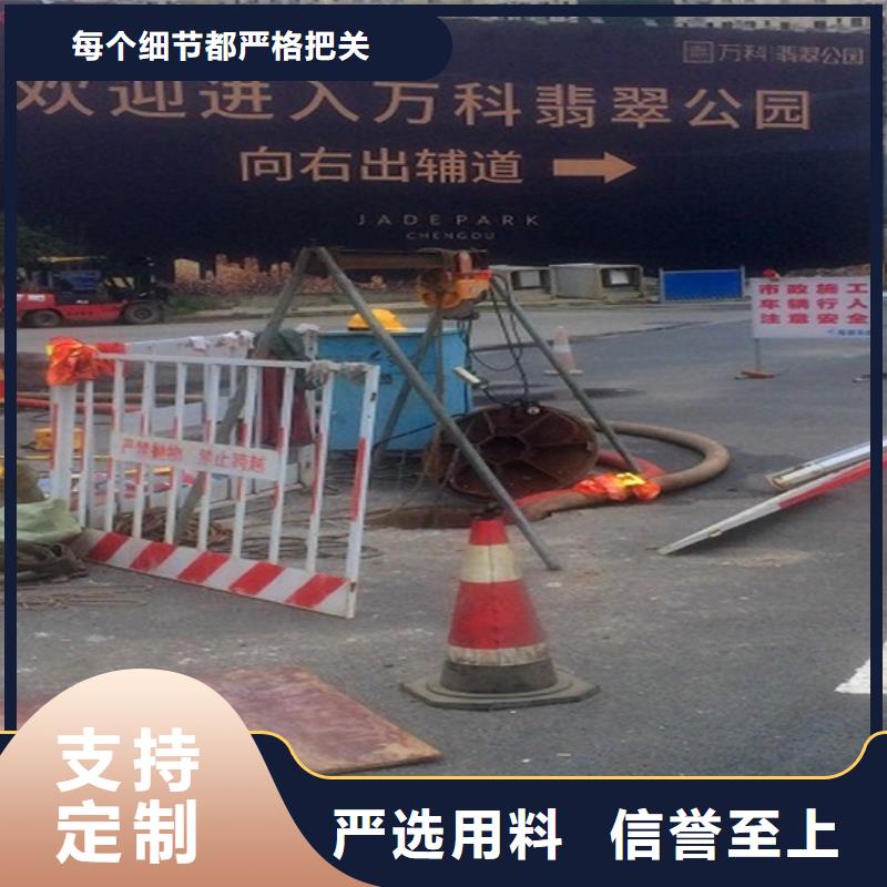 【市政管道疏通清理】市政管道疏通超产品在细节