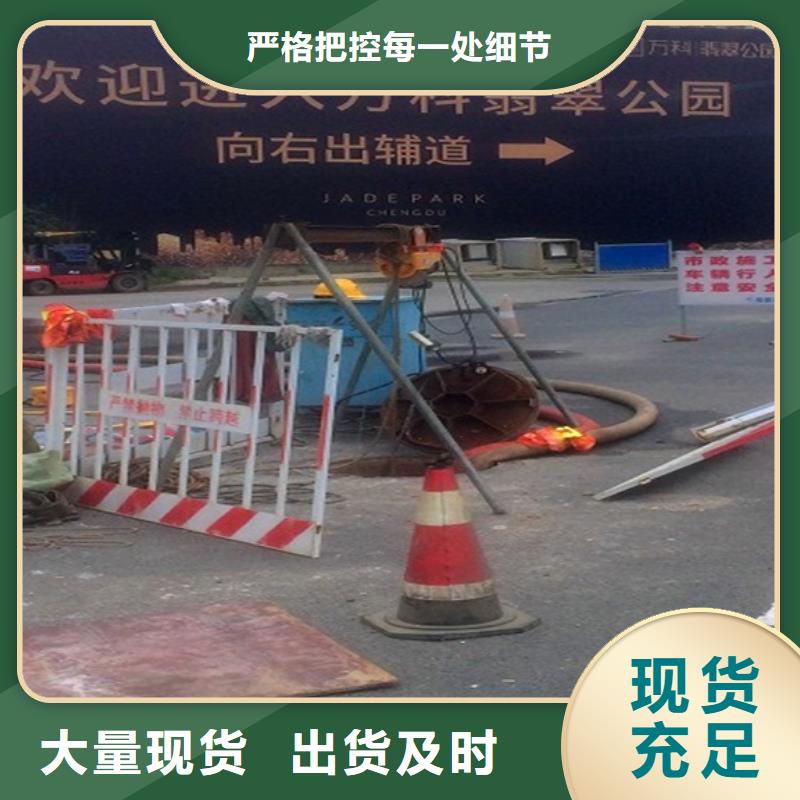 政管道疏通清理水下拆除砖堵优质原料