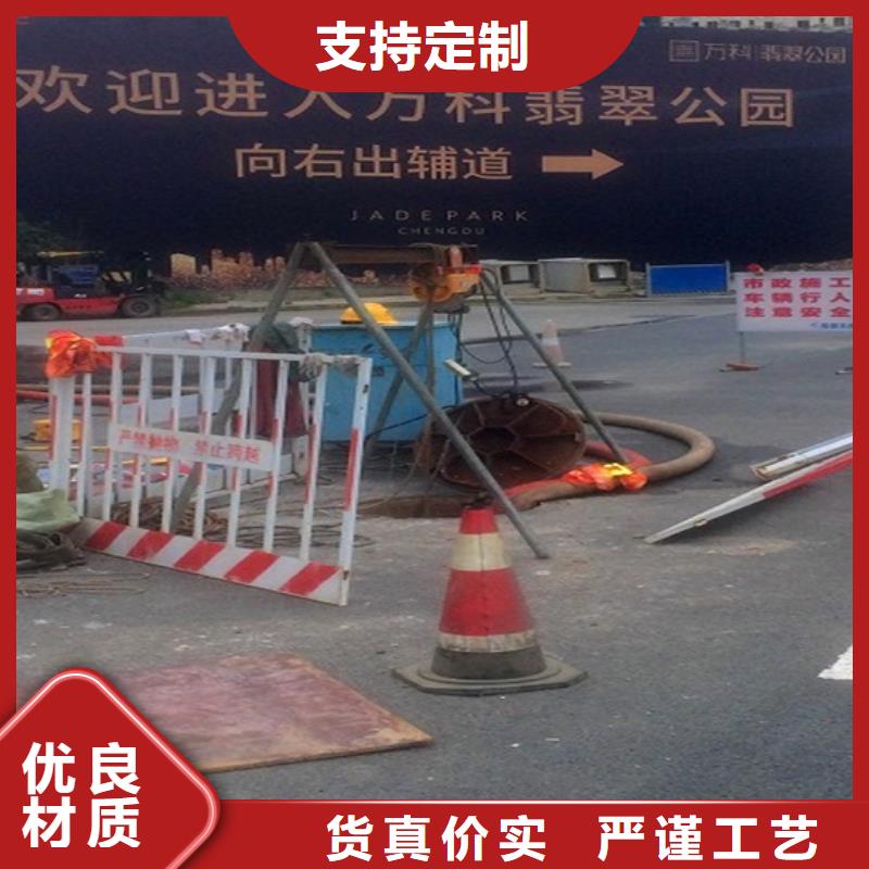 政管道疏通清理水下拆除砖堵商家直供