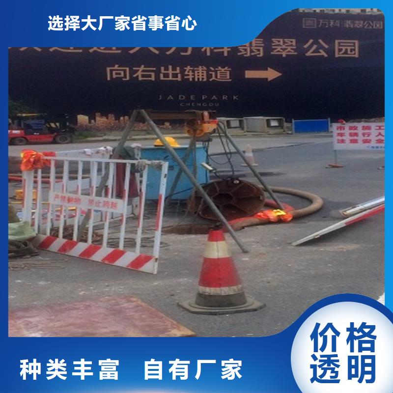 政管道疏通清理水下拆除砖堵商家直供