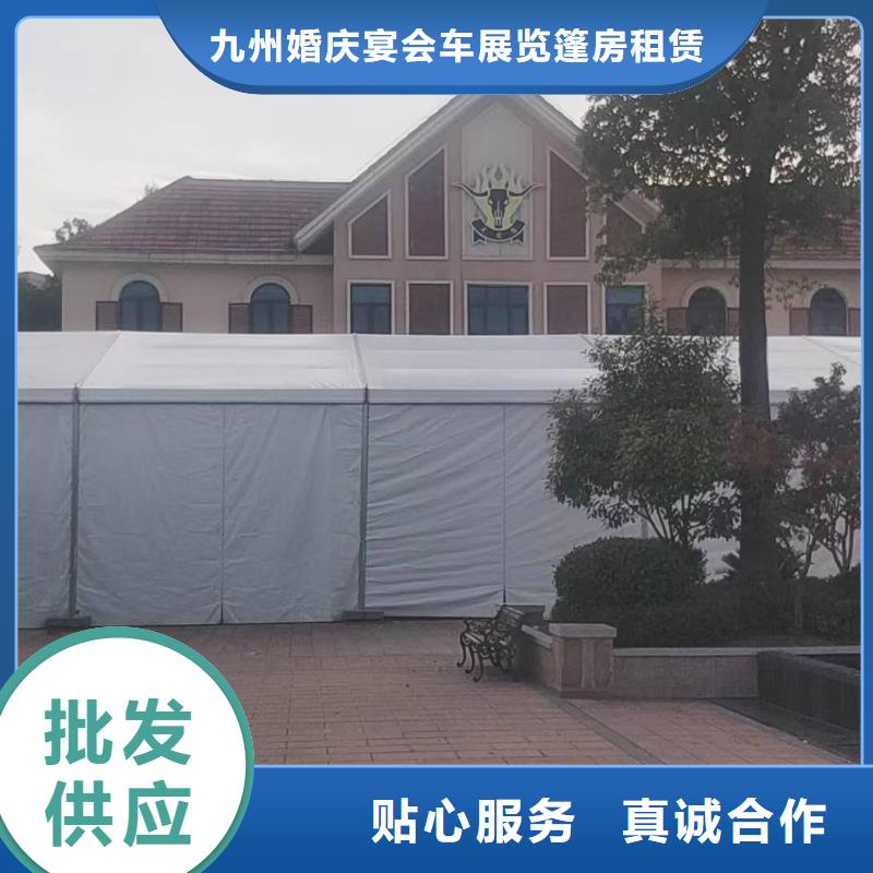 武汉巡展蓬房/棚房/九州帐篷