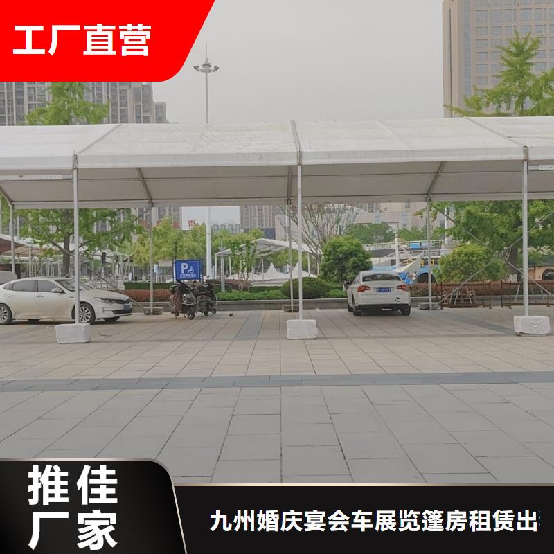 武汉大棚方形帐篷租赁试驾会活动
